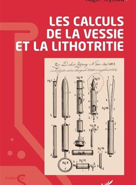 预订 Les calculs de la vessie et la lithotritie
