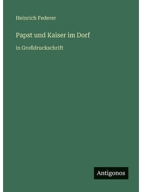 预订 Papst und Kaiser im Dorf: in Großdruckschrift: 9783566030179