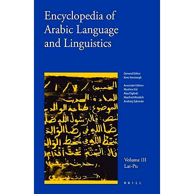 预订 Encyclopedia of Arabic Language and Linguistics, Volume 3 阿拉伯语言与文字百科全书，卷3: 9789004144750