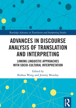 [预订]Advances in Discourse Analysis of Translation and Interpreting: Linking Linguistic Approaches with Socio-cultura