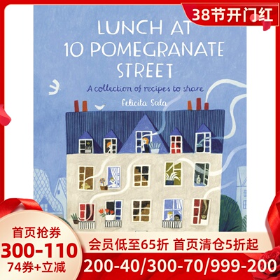 现货 Felicita Sala插画绘本 石榴街十号的午餐 平装 英文原版 Lunch at 10 Pomegranate Street