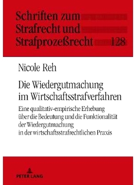 预订 Die Wiedergutmachung im Wirtschaftsstrafverfahren: Eine qualitativ-empirische Erhebung über die Bedeutung und die