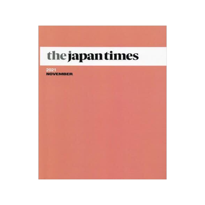 [预订]the japan times Monthly Bound Volume 2021NOVEMBER 9784789071437