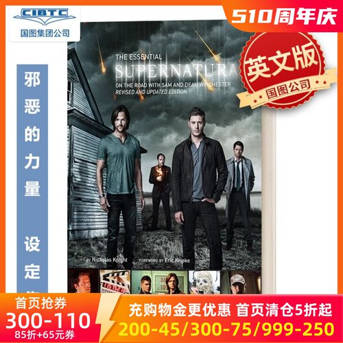 现货商品