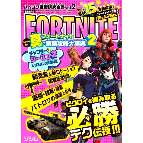 预订商品