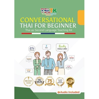 预订 Conversational Thai for Beginner 9786166192001