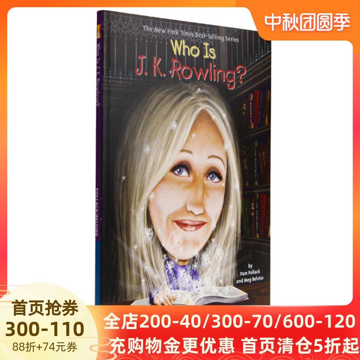现货商品