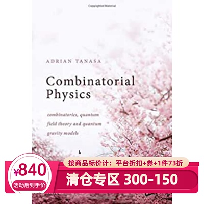 Combinatorial Physics