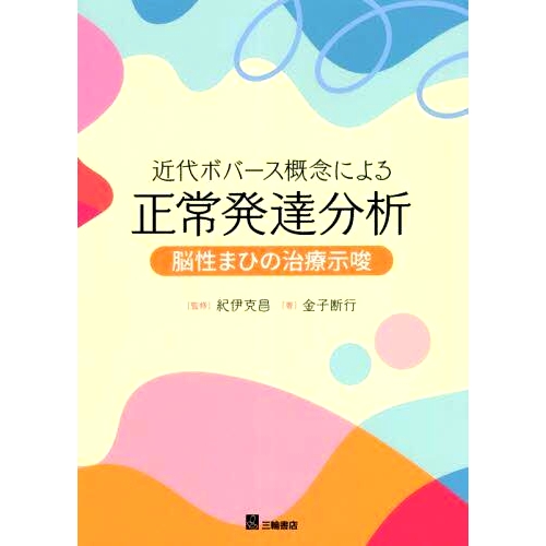 预订商品
