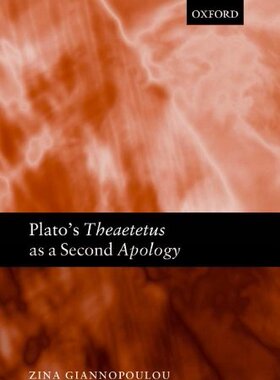 【预订】Plato’s Theaetetus as a Second Apology