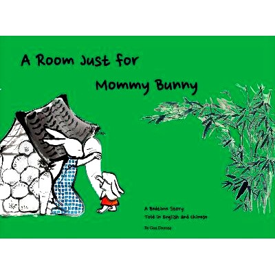 预订 A Room Just for Mommy Bunny: A Bedtime Story Told in English and Chinese 专为兔妈妈准备的房间：中英文睡前故事: 9781