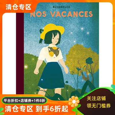 Blexbolex丝网印刷我们的假期