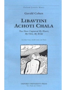 预订 Libavtini achoti chala (You have captured my heart, my own, my bride) 爱的奇迹：独唱、合唱与钢琴合奏: 9780193861596