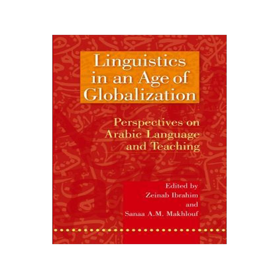 [预订]LINGUISTICS IN AN AGE OF GLOBALIZATION 9789774161490
