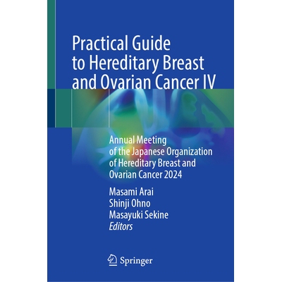 预订 Practical Guide to Hereditary Breast and Ovarian Cancer IV Annual Meeting of the Japanese Organization of Hereditar