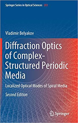【预售】Localized Modes in Optics of Spiral Media