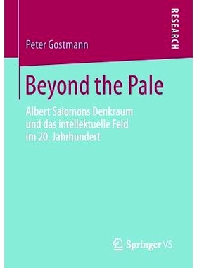 预订 Beyond the Pale: Albert Salomons Denkraum und das intellektuelle Feld im 20. Jahrhundert 突破：20世纪阿尔伯特·所罗