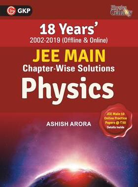 [预订]Physics Galaxy 2020: JEE Main Physics - 18 Years’ Chapter-Wise Solutions (2002-2019) 9789389310788
