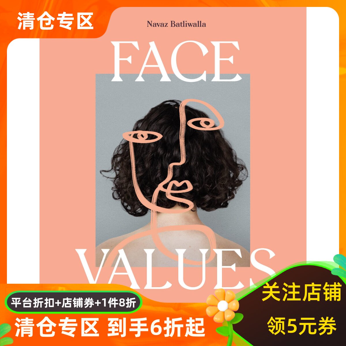 伦敦时尚博主Navaz Batliwalla 美妆步骤与护肤秘密 英文原版 Face Values 时尚秘诀