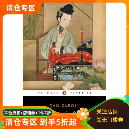 商品