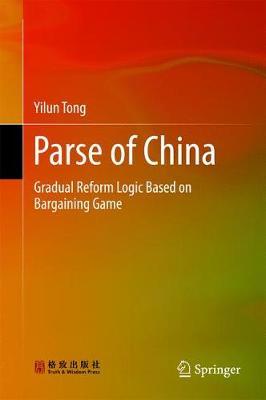 预订 Parse of China