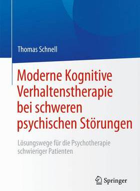 预订 Moderne Kognitive Verhaltenstherapie bei schweren psychischen Störungen