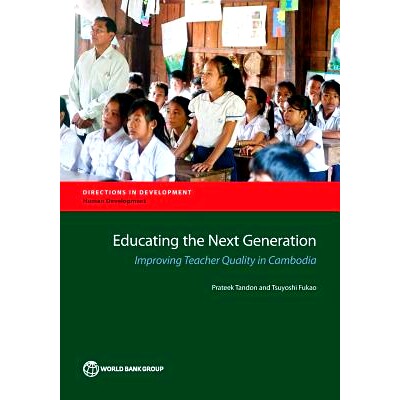 Improving Teacher Quality in Cambodia