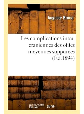 预订 Les Complications Intra-Craniennes Des Otites Moyennes Suppurées 化脓性中耳炎的颅内并发症: 9782016164327
