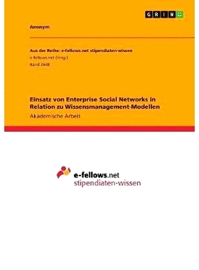 预订 Einsatz von Enterprise Social Networks in Relation zu Wissensmanagement-Modellen: 9783668611450