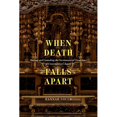 预订 When Death Falls Apart: Making and Unmaking the Necromaterial Traditions of Contemporary Japan 当死亡崩溃时——当代