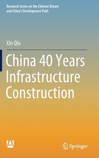 Infrastructure 预订 Years China Construction
