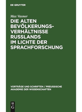 预订 Die alten Bevölkerungsverhältnisse Russlands im Lichte der Sprachforschung: 9783111284699