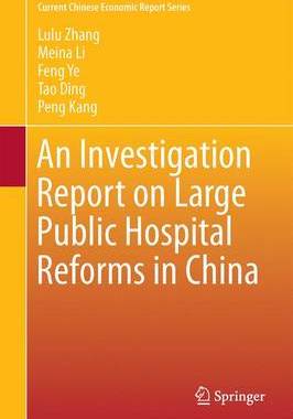 【预订】An Investigation Report on Large Public Hospital Reforms in China