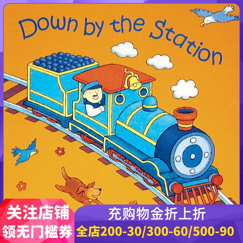 现货商品