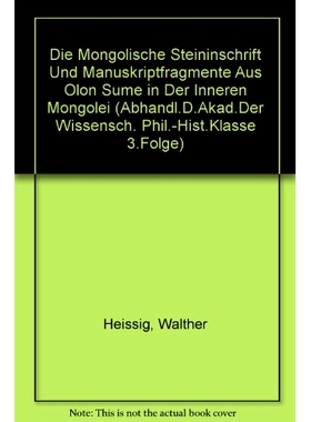 预订 Die mongolische Steininschrift und Manuskriptfragmente aus Olon süme in der Inneren Mongolei 内蒙古奥伦苏木的蒙古