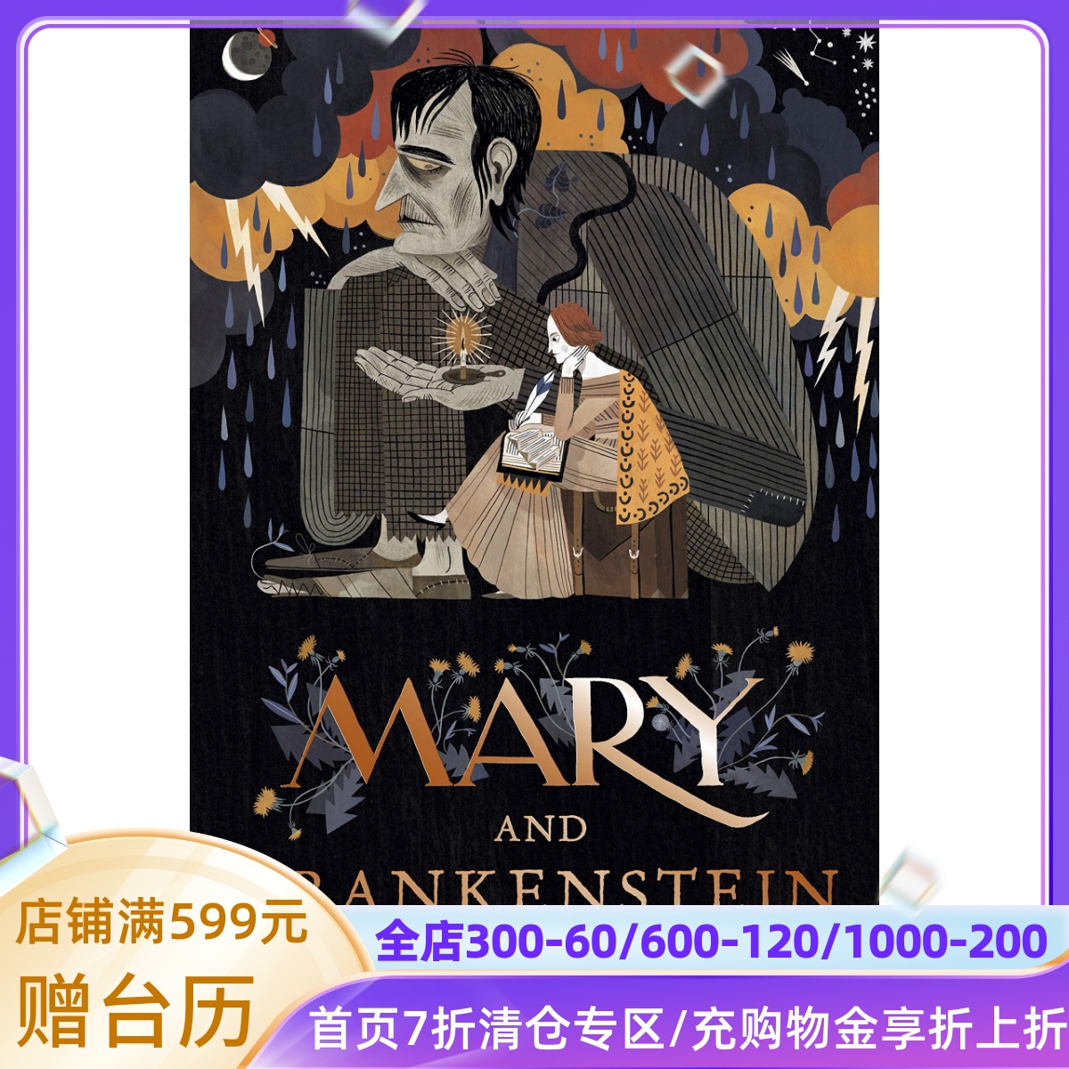 英文原版 Julia Sarda绘本玛丽·雪莱的故事平装纪念《弗兰肯斯坦》200周年 Mary and Frankenstein