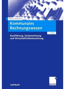 预订 Kommunales Rechnungswesen: Buchführung, Kostenrechnung und Wirtschaftlichkeitsrechnung: 9783834900197