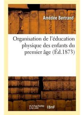 预订 Organisation de l’éducation physique des enfants du premier âge 幼儿体育教育的组织: 9782013094894