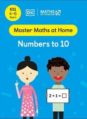 预订 Maths - No Problem! Numbers to 10, Ages 4-6 (Key Stage 1) 数学 - 没问题！10以内的数字，4-6岁（*阶段关键学习）: 9780