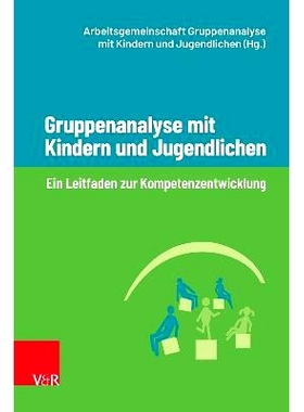 预订 Gruppenanalyse mit Kindern und Jugendlichen: Ein Leitfaden zur Kompetenzentwicklung 儿童和青少年的群体分析：能力发