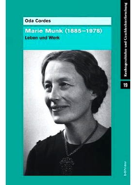 预订 Marie Munk (1885–1978): Leben und Werk 玛丽·蒙克（1885-1978）：生活与工作: 9783412224554