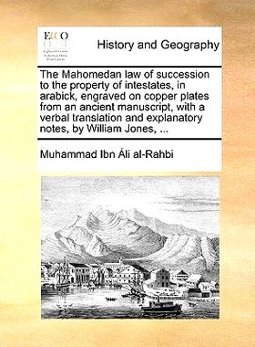 预订 The Mahomedan Law of Succession to the Property of Intestates, in Arabick, Engraved on Copper Plates from an Ancien
