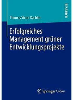 预订 Erfolgreiches Management grüner Entwicklungsprojekte 成功的管理绿色发展项目: 9783658026592