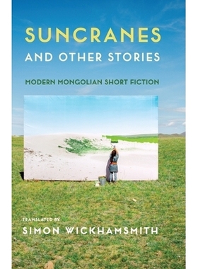 预订 Suncranes and Other Stories: Modern Mongolian Short Fiction: 9780231196772