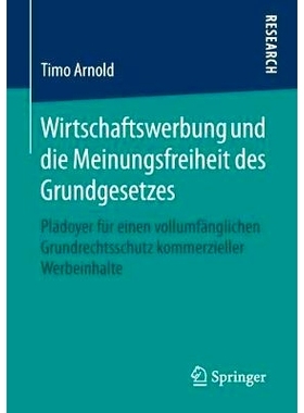 预订 Wirtschaftswerbung und die Meinungsfreiheit des Grundgesetzes: Plädoyer für einen vollumfänglichen Grundrechtssc