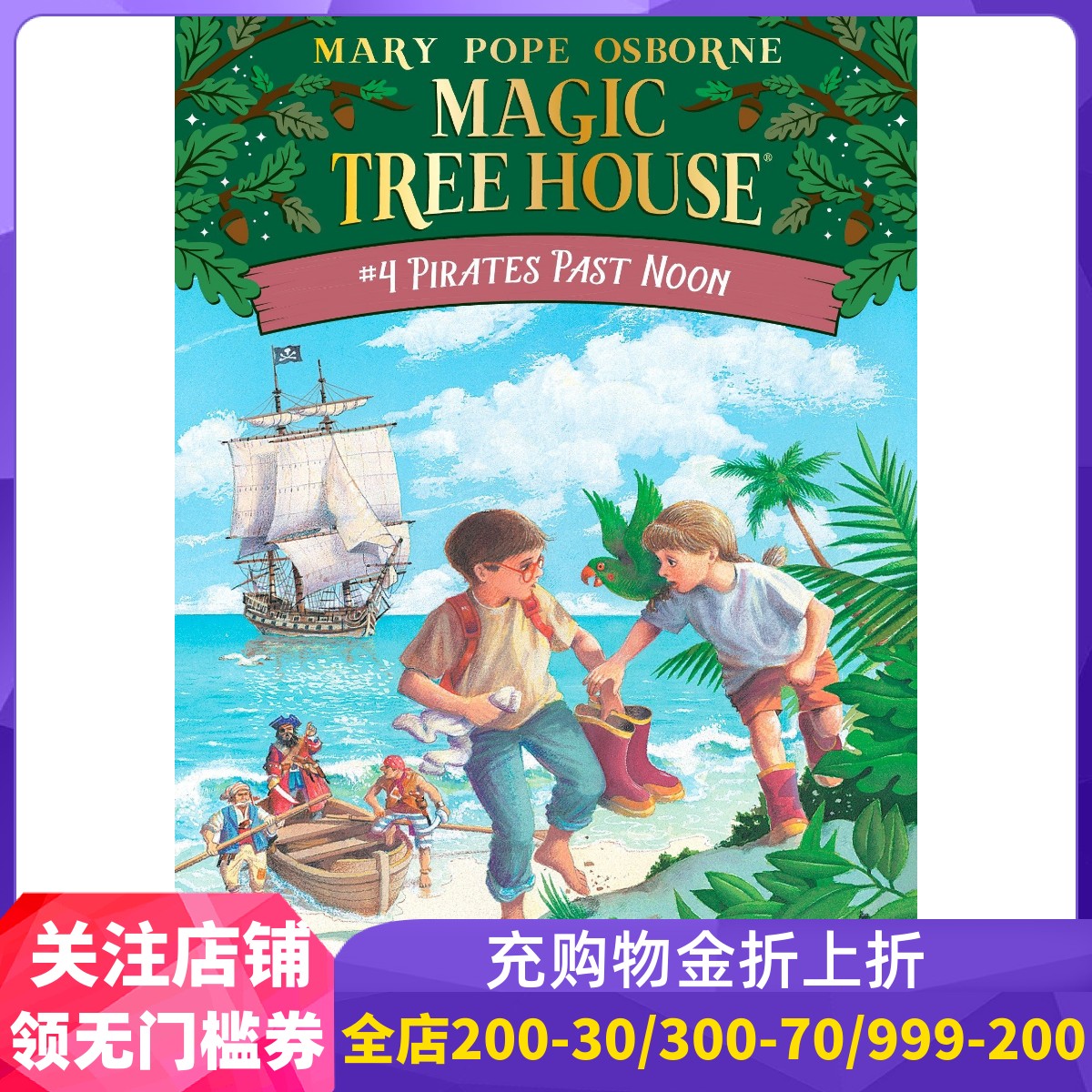 现货英文原版 神奇树屋4：海盗的藏宝图 Magic Tree House: Pirates Past Noon