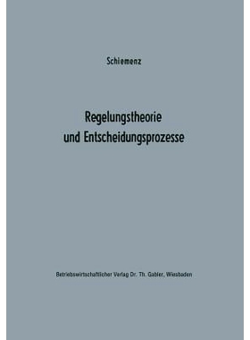 预订 Regelungstheorie und Entscheidungsprozesse: Ein Beitrag zur Betriebskybernetik 控制理论和决策过程 - 对工业控制论的
