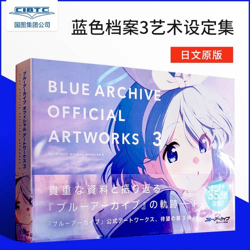现货商品