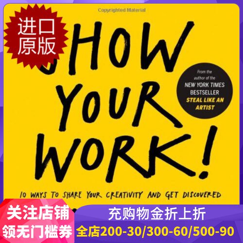 英文原版ShowYourWork秀工作