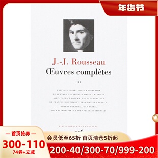 现货 七星文库 卢梭作品全集 卷3 Oeuvres complètes, Vol. 3 Jean-Jacques Rousseau 法文原版 法语